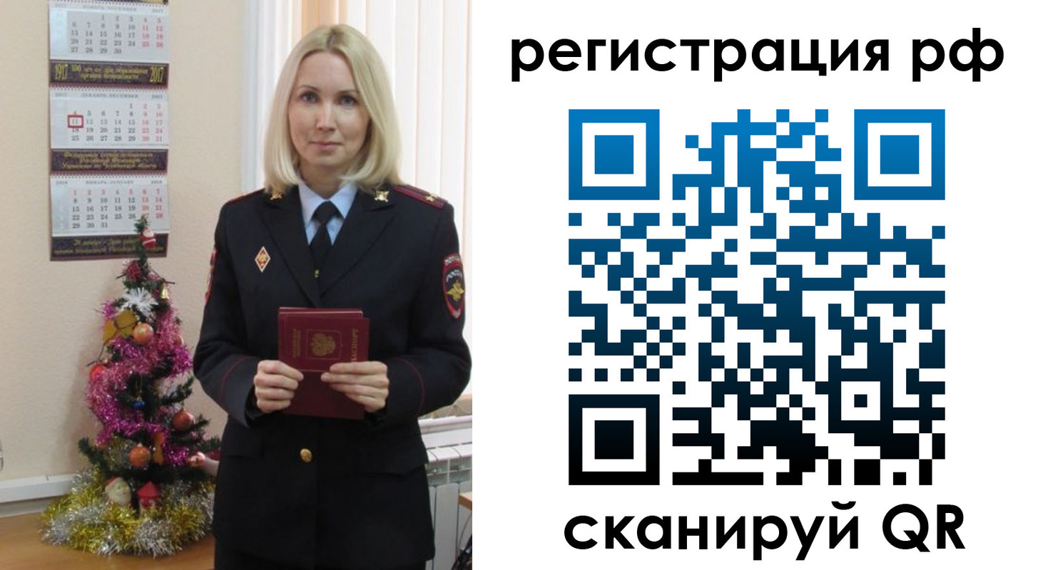 временная регистрация адрес в Тутаеве