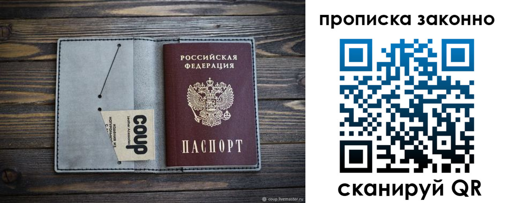 временная регистрация госуслуги в Тутаеве