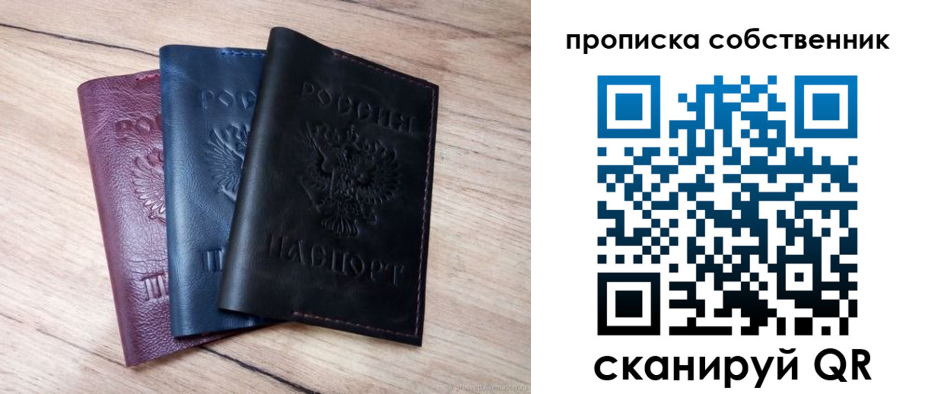 прописка для работы в Тутаеве