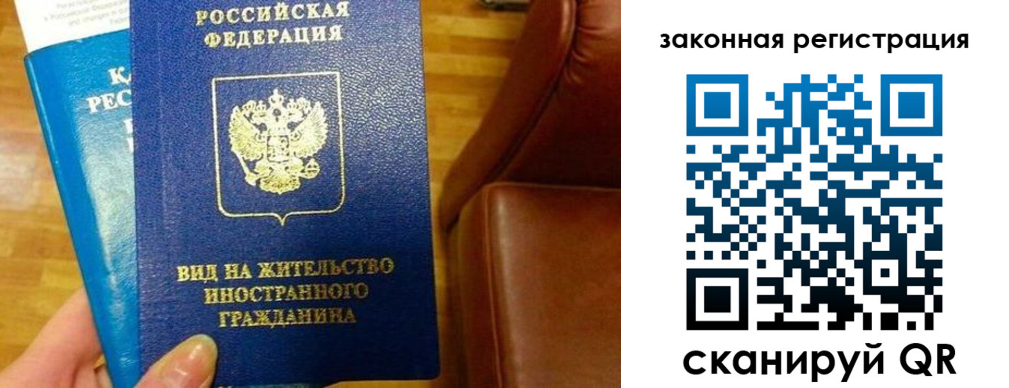 прописка штамп в Тутаеве