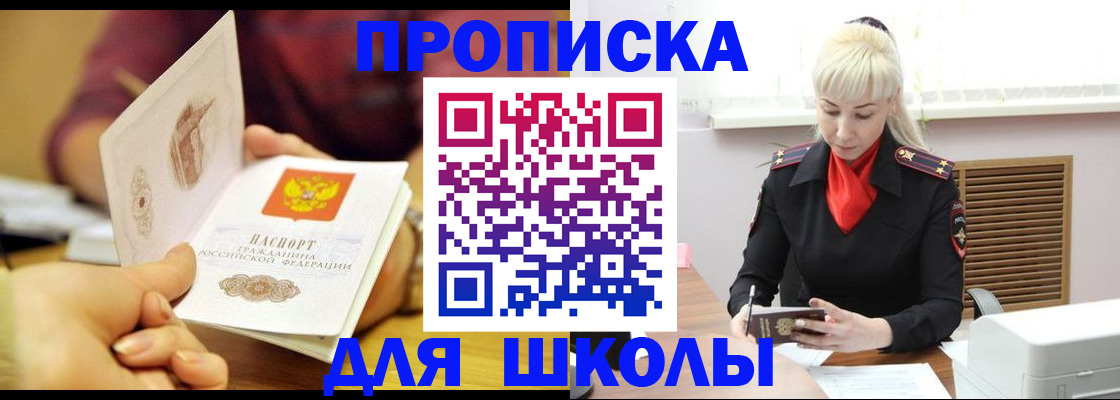 форма 3 в Тутаеве