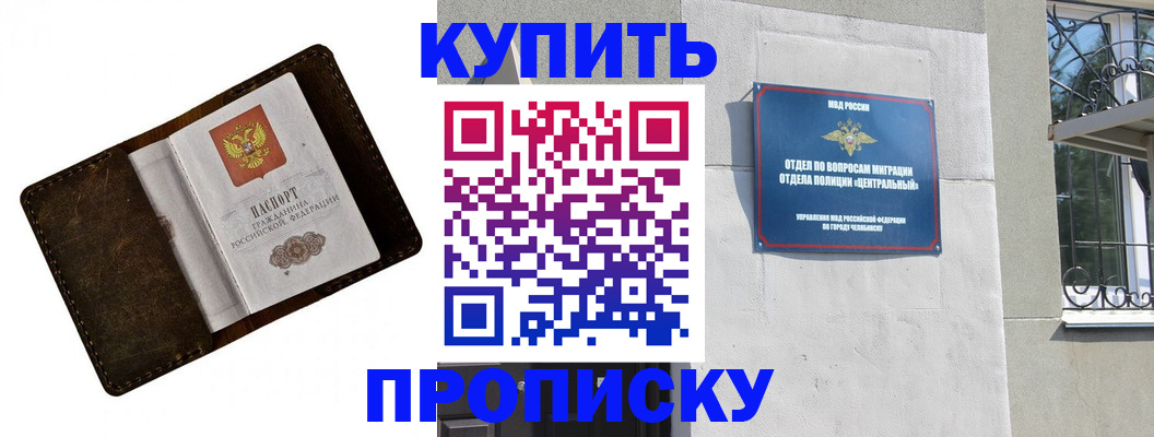 временная регистрация надежно в Тутаеве