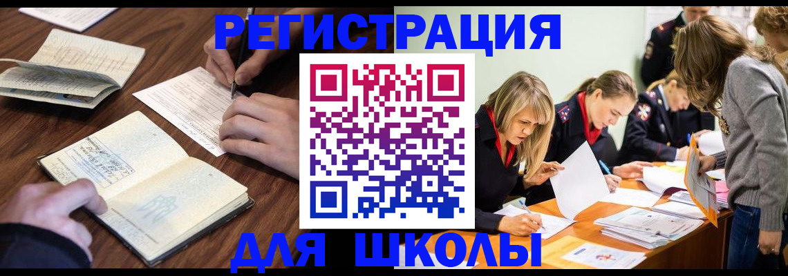 временная регистрация собственник в Тутаеве